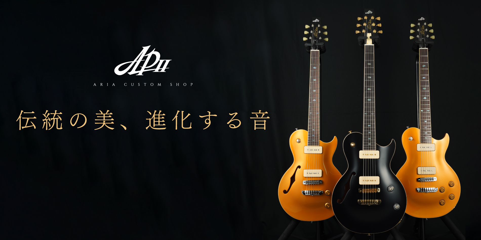 限定SALE100%新品■ARIA CUSTOM SHOP■PE-MID-Ⅰ■美品■レア■ハム、ピエゾ、シンセで多彩■ その他